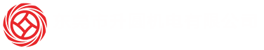 河南升圆鑫机电有限公司